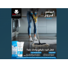 LIMITLESS FREEZE ORIGINAL GEL ( MENTHOL 10% + CAMPHOR 5% ) — TOPICAL ANALGESIC GEL 50 GM